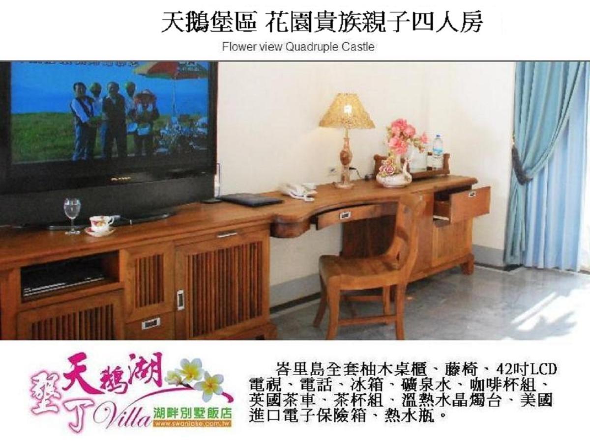 Swan Lake Villa Resort Nanwan Exterior photo